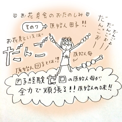 写真 2014-04-01 14 35 32