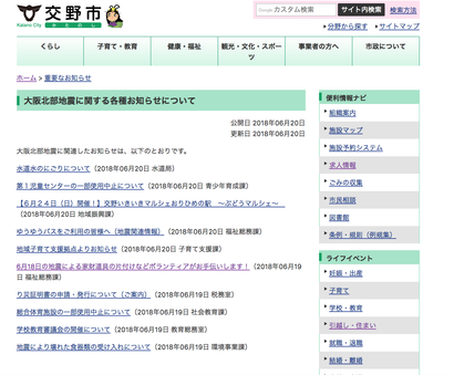 スクリーンショット 2018-06-20 23.39.21