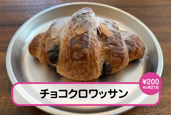a_ choko_アートボード 1