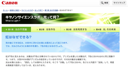 スクリーンショット 2018-08-21 22.36.20