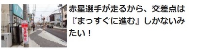交野マラソン記事一覧