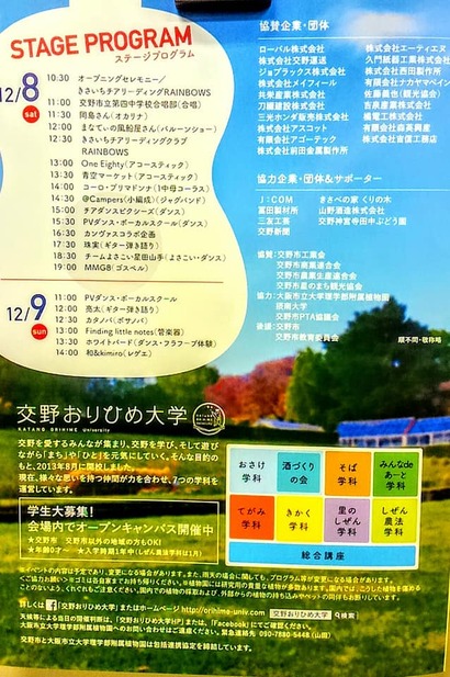 46965334_1147196325404315_1151444302144995328_n