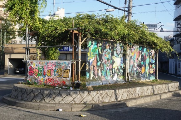 みつぼしart星田 20241104-1