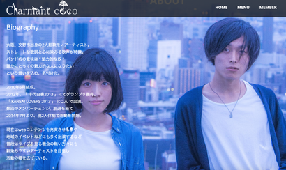 スクリーンショット 2016-12-08 4_Fotor