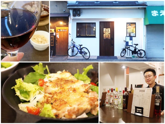 交野市駅すぐの居酒屋バル『るぷらんどる』で、ワイン飲んでいっぱい食べて、満足！