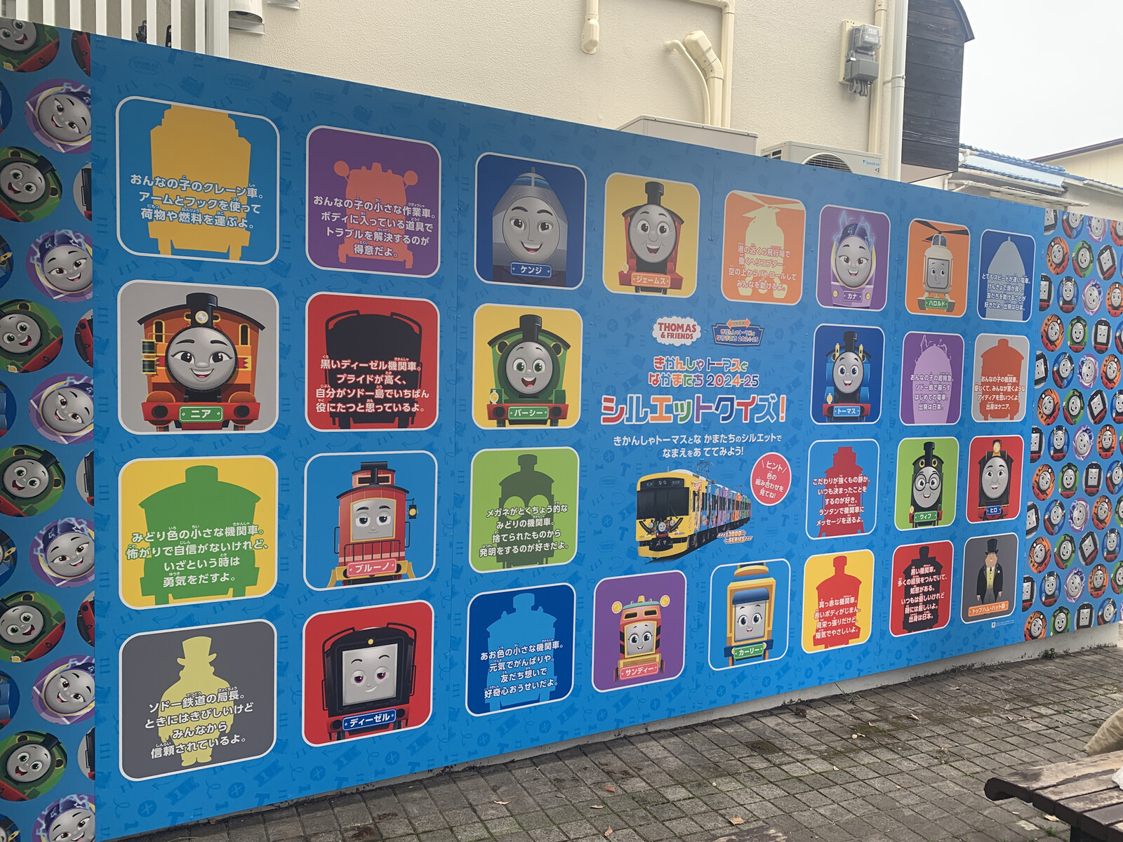 いよいよ明日、27日（土）「13000系京阪電車きかんしゃトーマス号