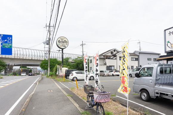 向井田食堂 202406241
