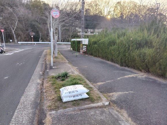 妙見東 凍結防止剤 20260125-4