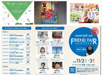 スクリーンショット 2019-11-02 0.50.49