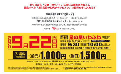 スクリーンショット 2020-09-15 23.43.43