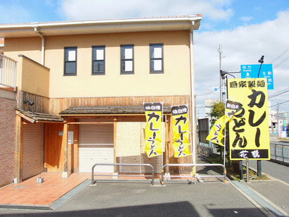 P2115152