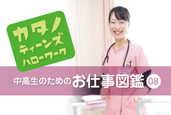 バナー_アートボード 1