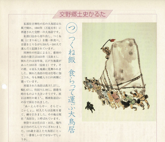 スクリーンショット 2023-02-13 16.46.36