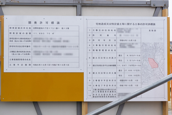 全権堂池 20250131-16