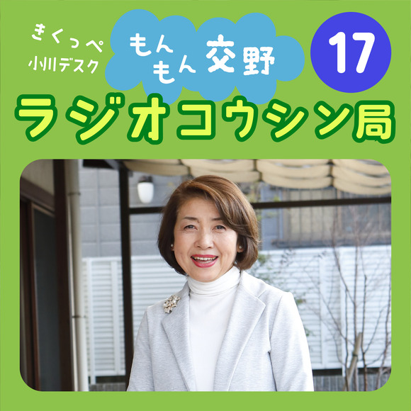 雛形_ラジオ_アートボード 1