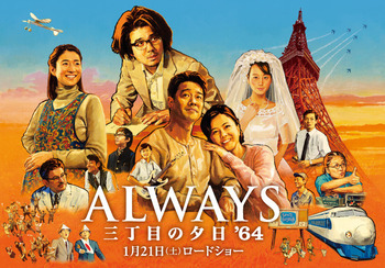 always1964img01