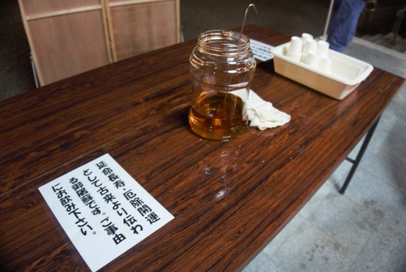 星田神社 20260101-7