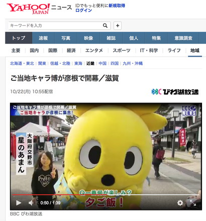 スクリーンショット 2018-10-25 0.08.30