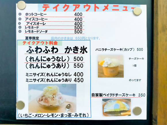 kuu cafe 2024062812-2