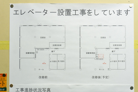 青年の家 20250108-8