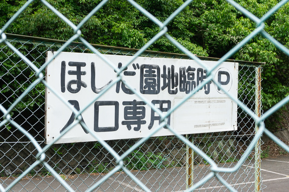 私市の国道168号線 標識 202405237