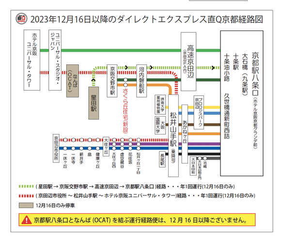 スクリーンショット 2023-11-17 22.35.48