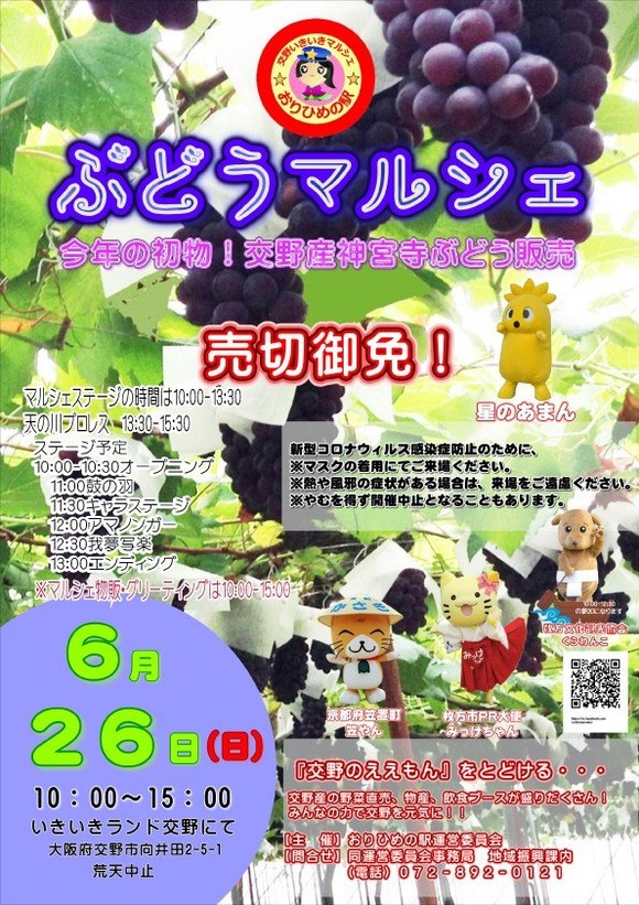 283848415_1919096414948240_8867904524244636601_n