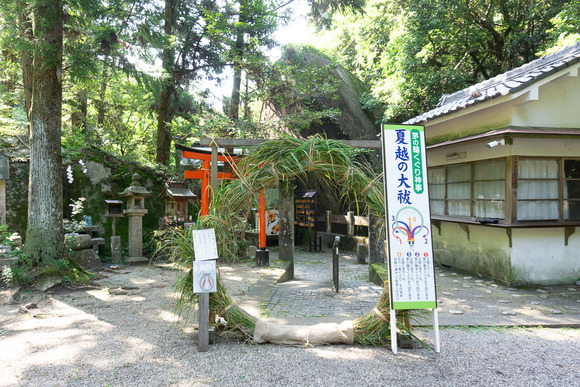 磐船神社 20250628-11