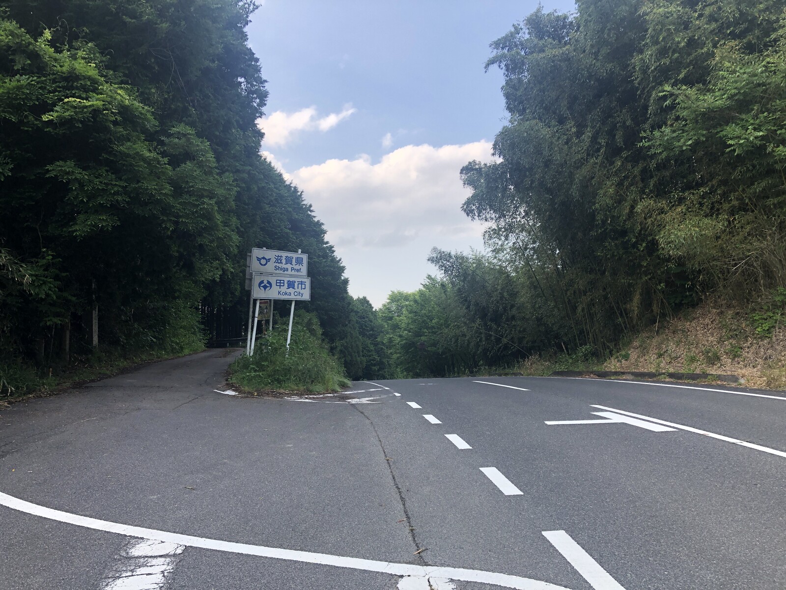 大阪府交野市の市章と滋賀県の県章がちょっと似てる！〜都道府県