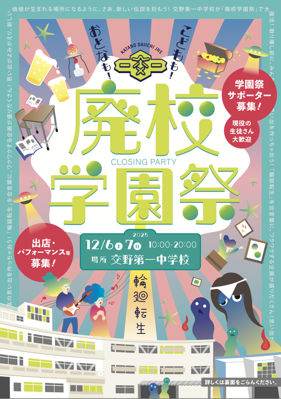 スクリーンショット 2025-10-22 0.33.24