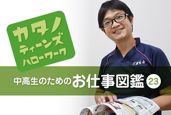 バナー_アートボード 1