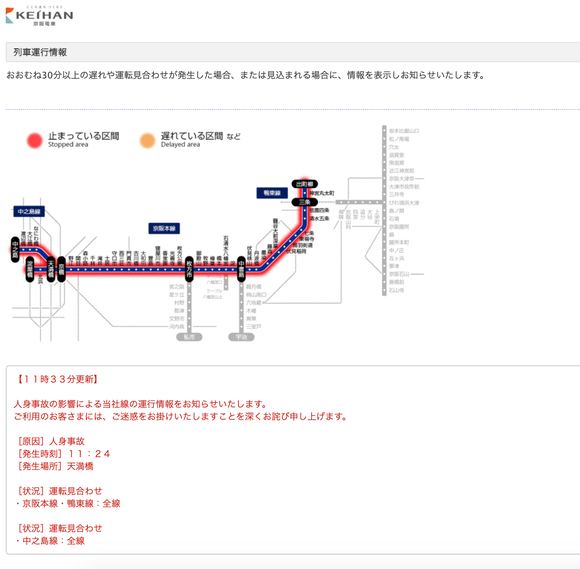 スクリーンショット 2021-05-24 11.41.46