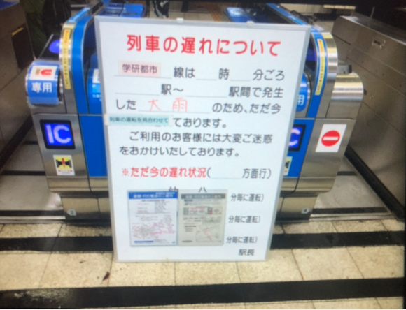 スクリーンショット 2021-05-21 7.12.36