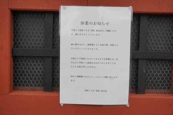 海鮮どんぶり太郎-20260906-6
