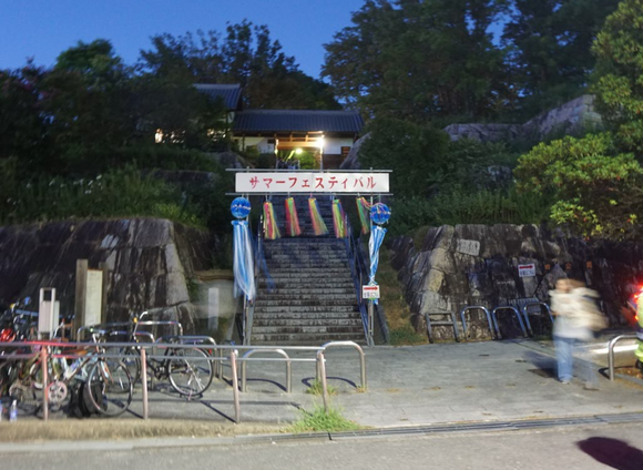 星田サマーフェスティバル 20240817-1