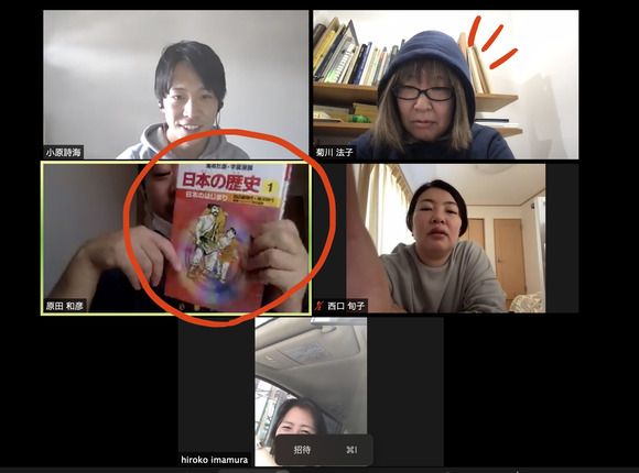 スクリーンショット 2021-05-09 11.10.06