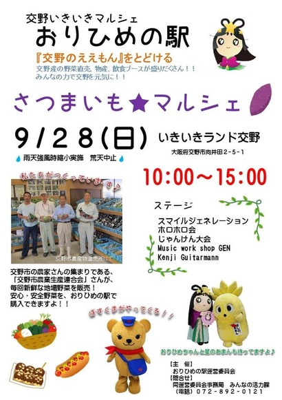 10665882_294509827406915_7195426754506617321_n