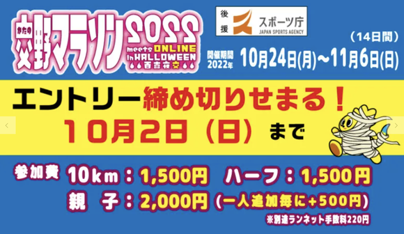 スクリーンショット 2022-10-01 22.42.57