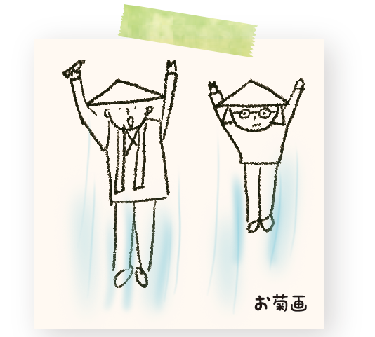 さんぽイラスト山根0