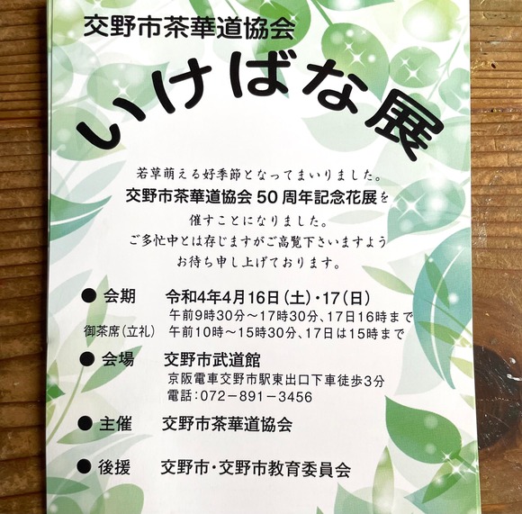 277487063_964100507801832_4709869008122763502_n