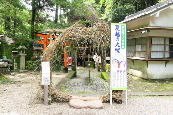 磐船神社 202407034