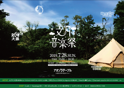 66067985_205106587072663_1758301701938348032_n