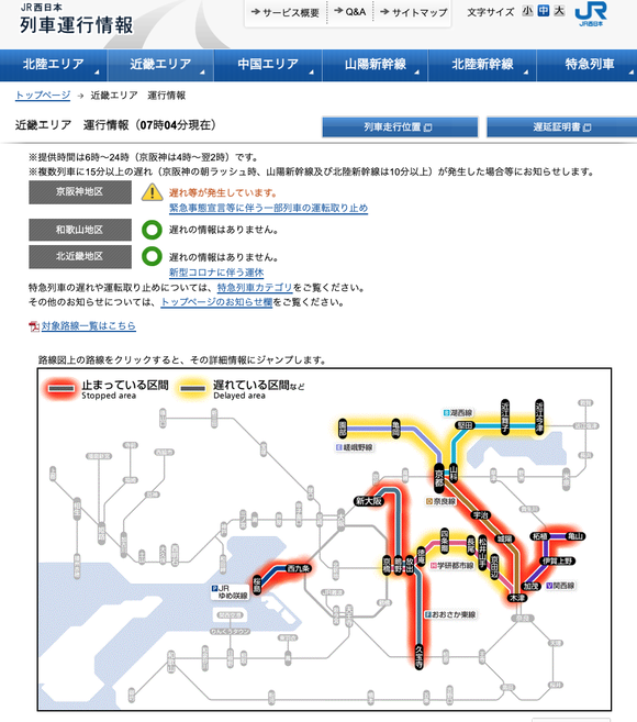 スクリーンショット 2021-05-21 7.05.36