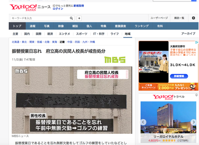 スクリーンショット 2018-11-02 23.25.10