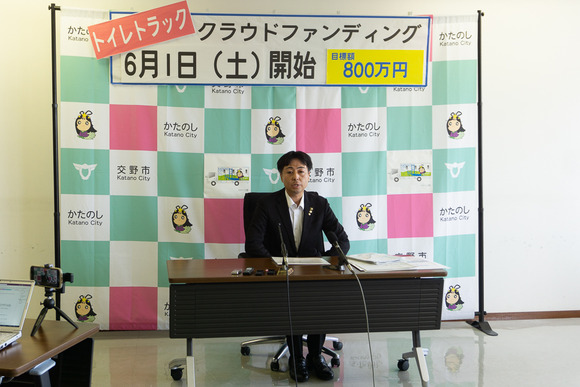 交野市長の会見 20240717-3