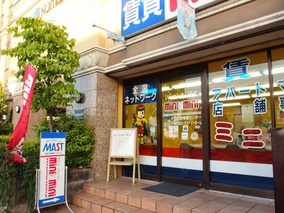 P5183501