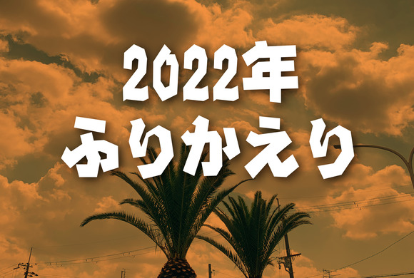 a_バナー 02_アートボード 1