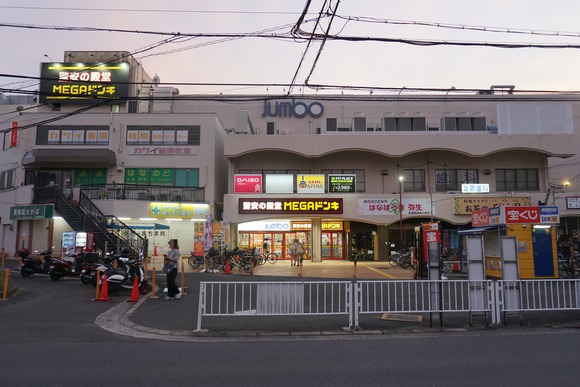 MEGAドン・キホーテ 20260613-1