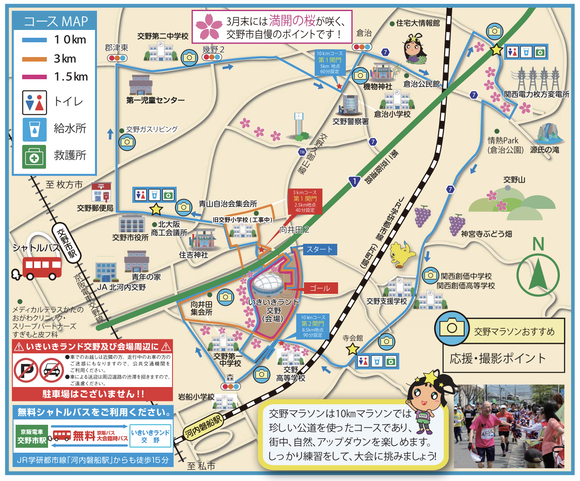 スクリーンショット 2024-04-20 1.35.48