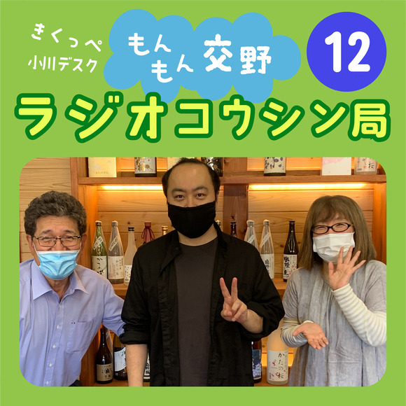 雛形_ラジオ_アートボード 1